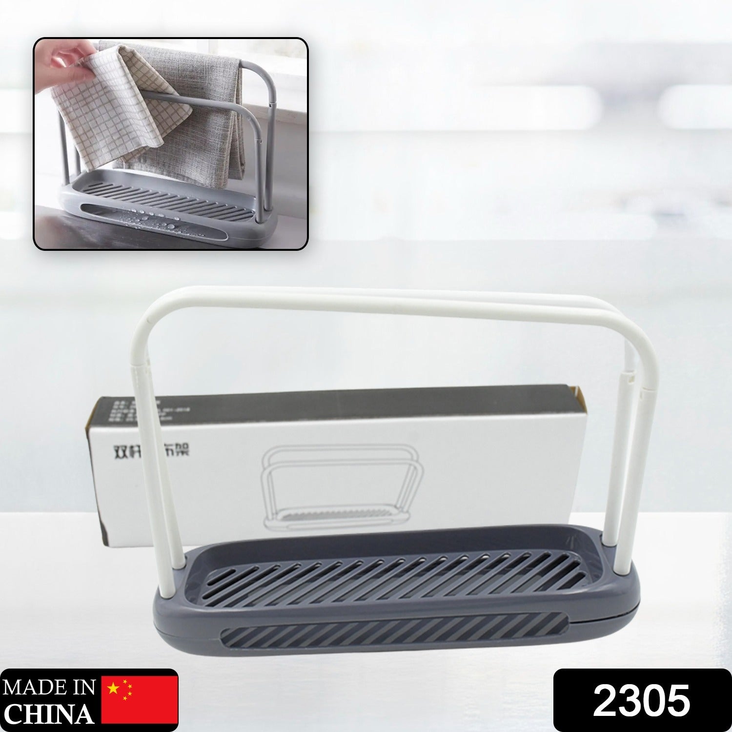 Storage Rack Kitchen Storage Holder Dish Towel Holder Dishcloth Rack Organizer Pool, Dishcloth Drying Rack Sink Rag Holder Towel (1 Pc) Storage Rack Kitchen Storage Holder Dish Towel Holder Dishcloth Rack Organizer Pool, Dishcloth Drying Rack Sink Rag Holder Towel (1 Pc)